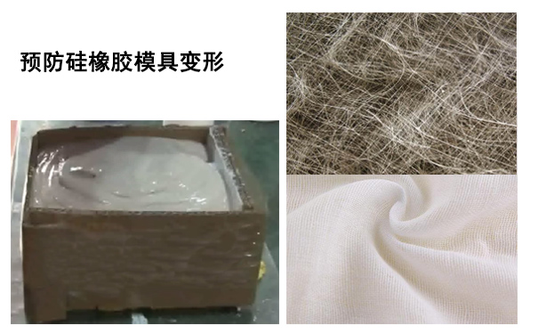 硅橡膠模具變形有辦法復(fù)原嗎？