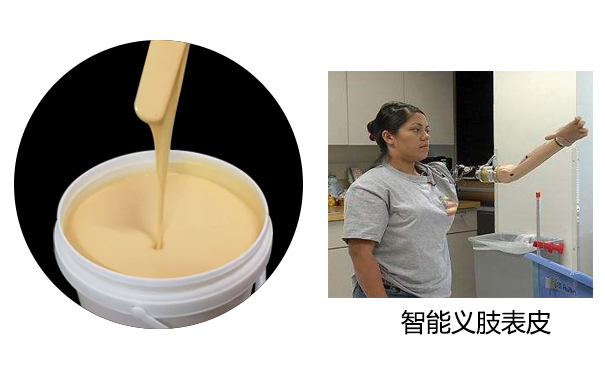 硅膠假肢是怎么制作的？