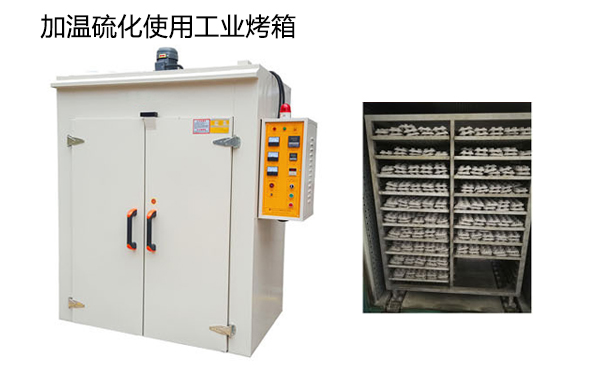 模具硅膠常溫固化時間很慢怎么辦？