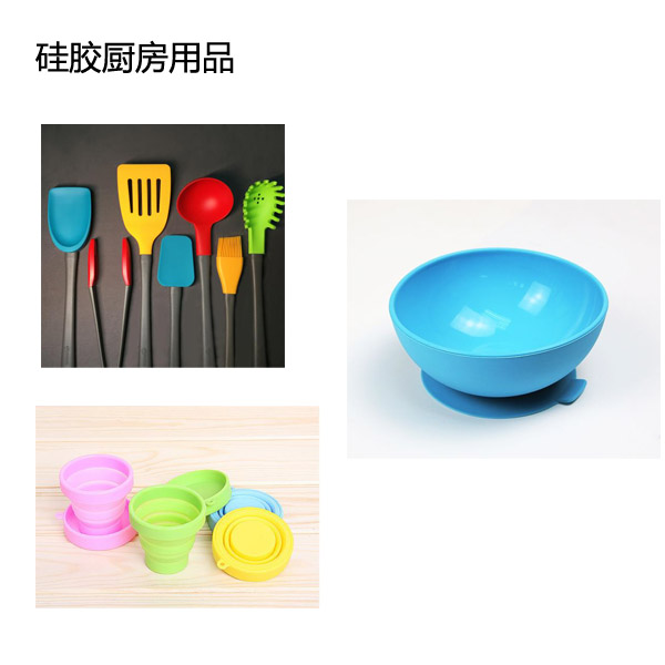 優(yōu)缺點(diǎn)并存模具硅膠產(chǎn)品制作有哪些困難 ？
