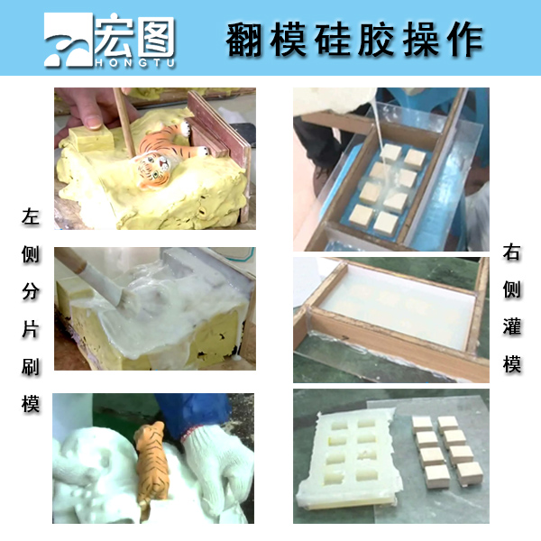 注射成型液態(tài)硅膠脫模方便嗎？