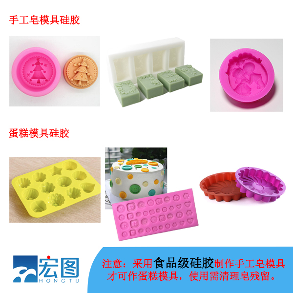 液態(tài)硅膠適合翻模手工藝品嗎 ？