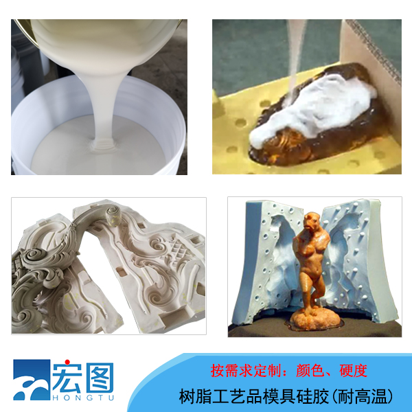 液態(tài)硅膠模具控制溫度的方法有哪些？