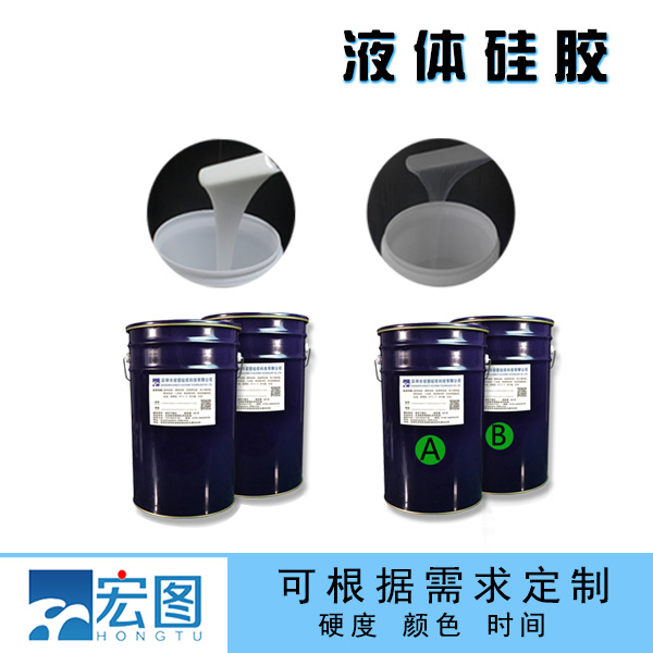 液態(tài)硅膠是否安全？