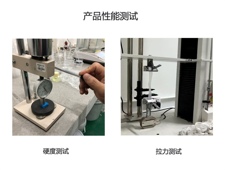 液態(tài)硅膠的硬度一般是多少？