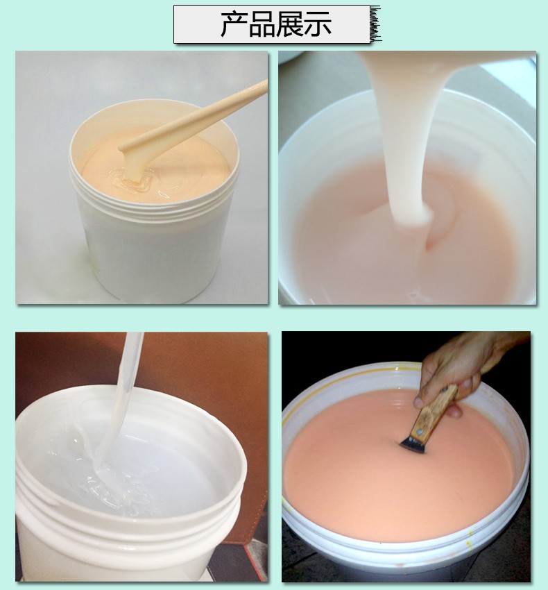 人體硅膠使用時(shí)間如何增加 ？