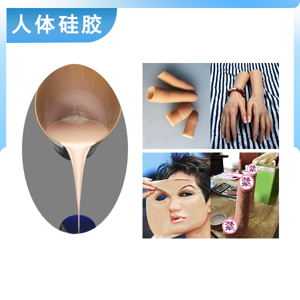 深度解析，人體硅膠翻模如何精準(zhǔn)還原人體細(xì)節(jié)